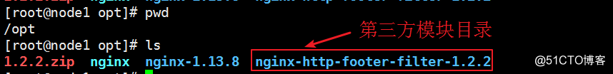 Nginx系列--01基本架构及其安装