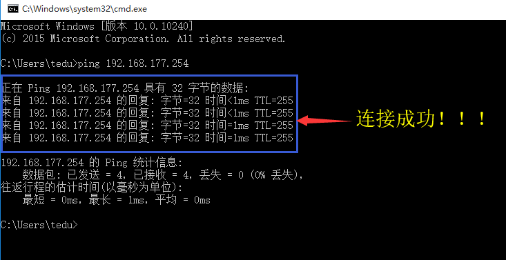 管理华为防火墙 usg6000v