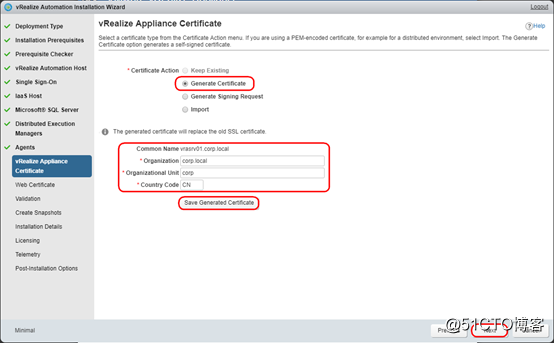 最小化部署 vRealize Automation 7.3