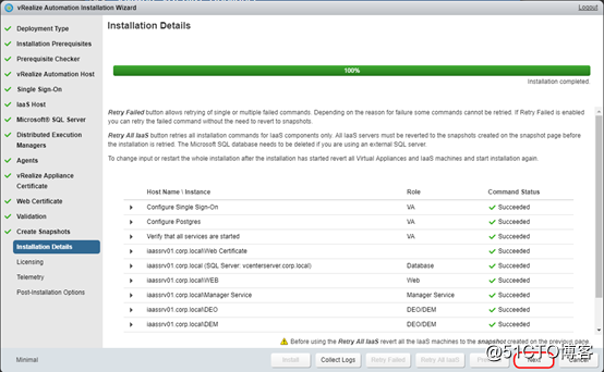 最小化部署 vRealize Automation 7.3