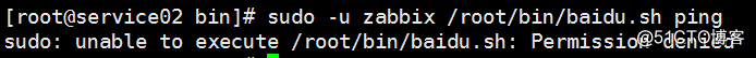 Zabbix中自定義Key執行時權限不夠