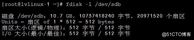 Linux学习总结（七）-磁盘管理 du df fdisk