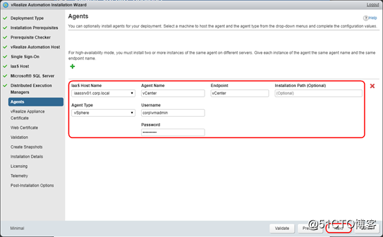 最小化部署 vRealize Automation 7.3