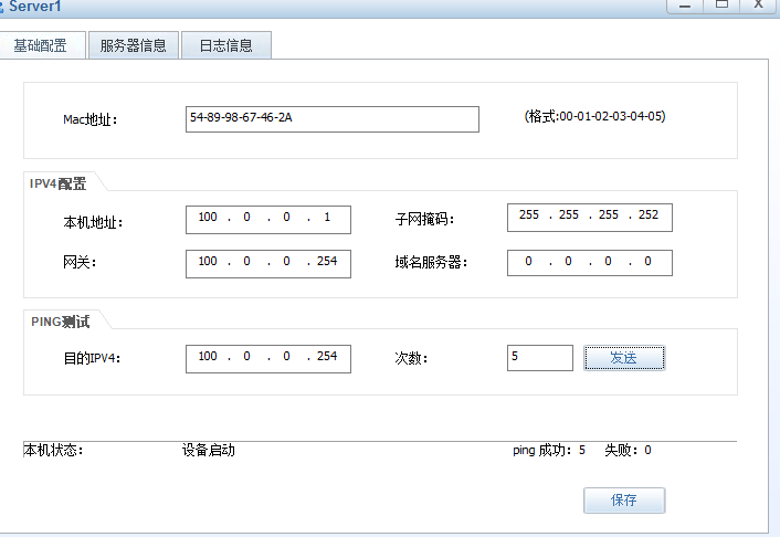 化为防火墙如何在web界面配置