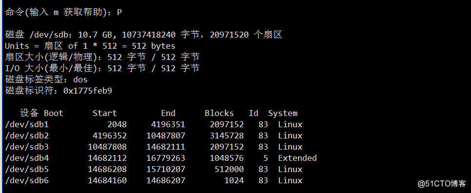 Linux學習筆記（十四）df命令、du命令、磁盤分區