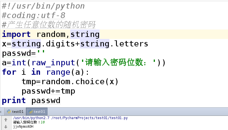 Python简单实现产生随机位数的密码及注意事项小结
