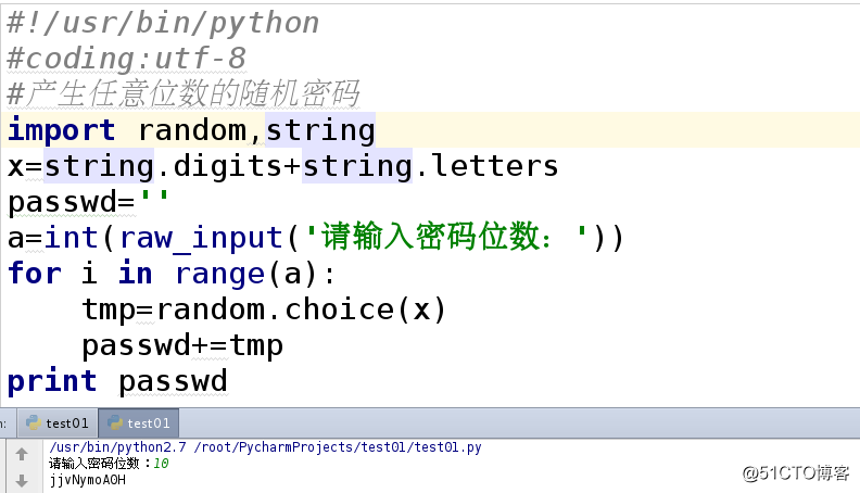 Python簡單實現產生隨機位數的密碼及註意事項小結