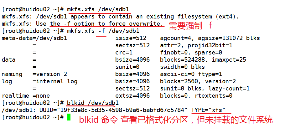 格式化磁盘分区系统 与 挂卸载分区