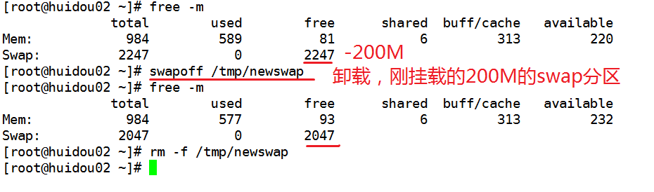 格式化磁盘分区系统 与 挂卸载分区