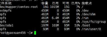 2月8日