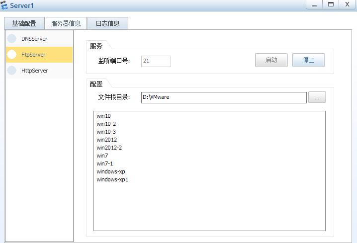 化为防火墙如何在web界面配置