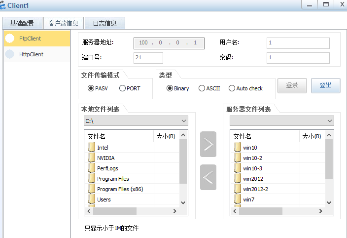 化为防火墙如何在web界面配置