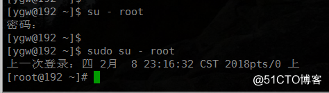 限制root远程登录