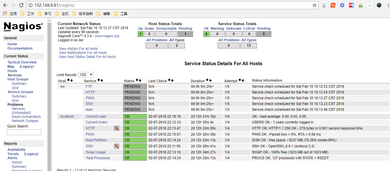 centos7安装nagios