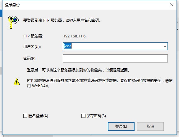 Linux安装vsftpd及配置详解