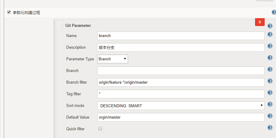 jekins构建java+maven+git项目