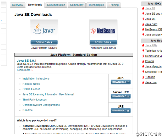 Java常见问题总结（二）