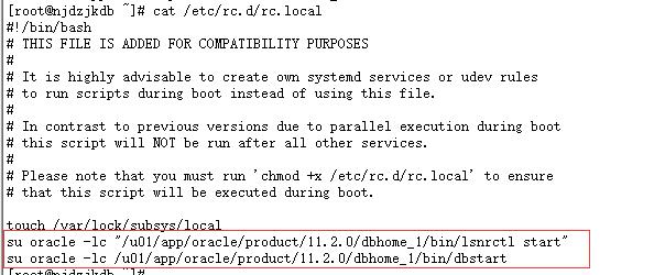 linux系统下设置oracle开机自动启动