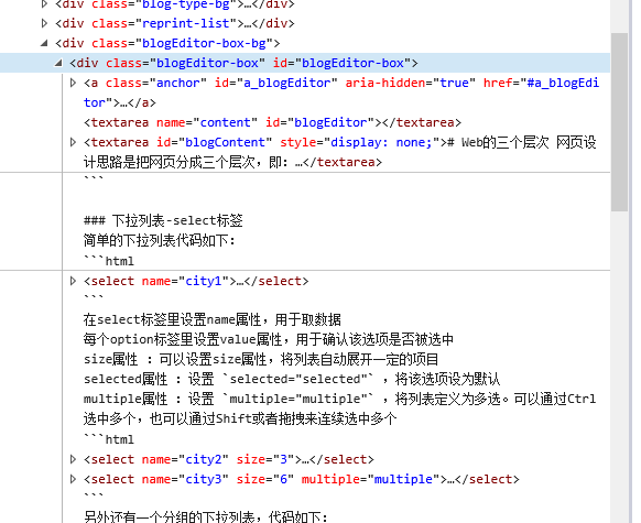 Markdown使用时的一个BUG的发现过程