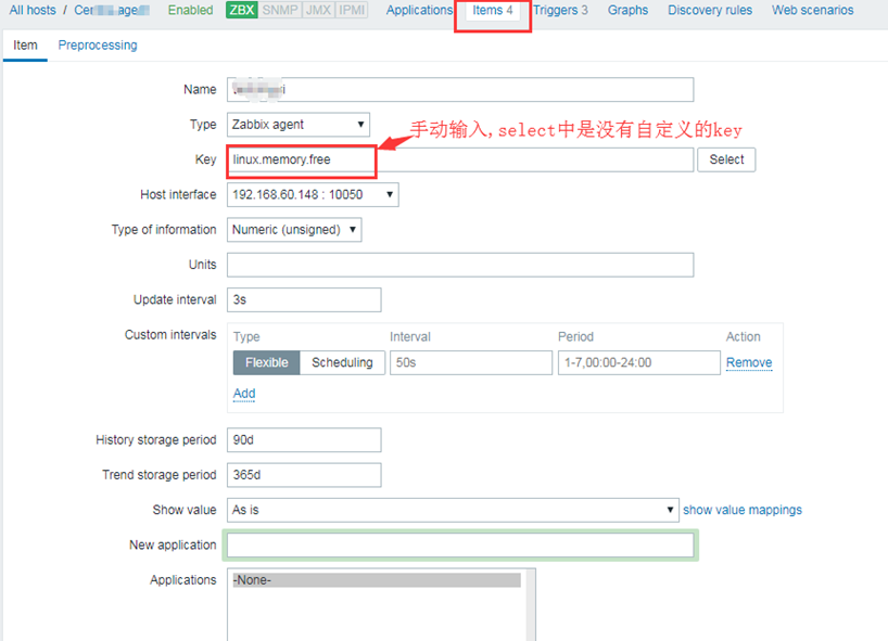 zabbix 自定义添加Item key