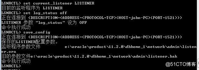 TNS-12541: TNS: 無監聽程序 TNS-12560: TNS: 協議適配器錯誤