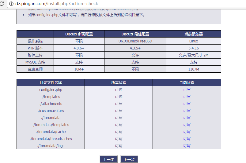 CentOS 7 lamp 搭建方法