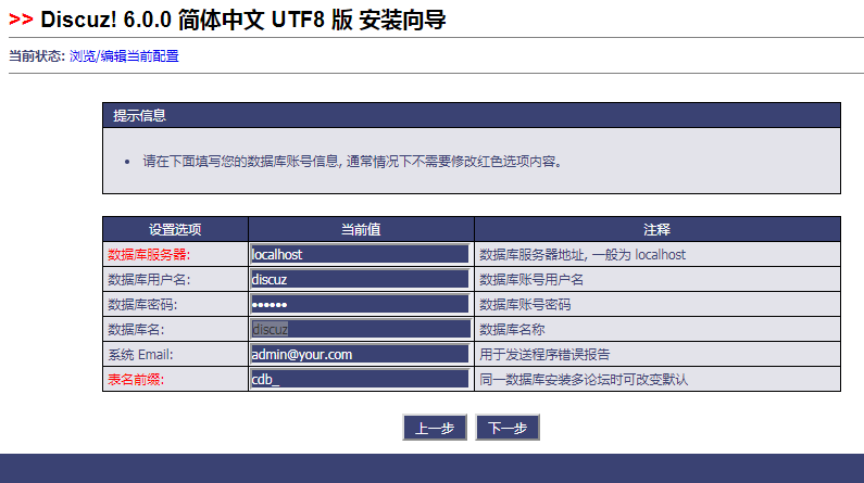 CentOS 7 lamp 搭建方法