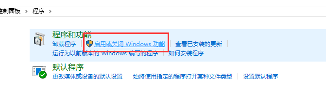 windows下使用telnet登陆到远程主机