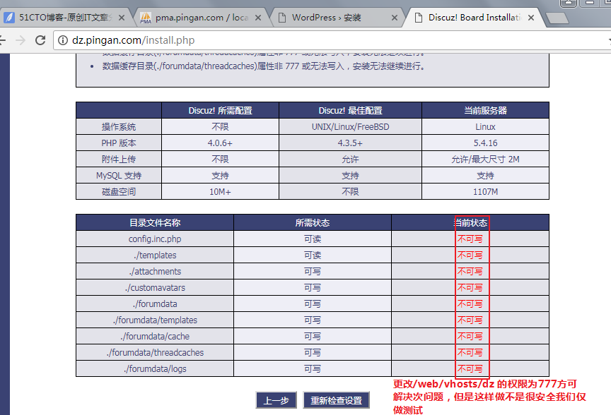 CentOS 7 lamp 搭建方法