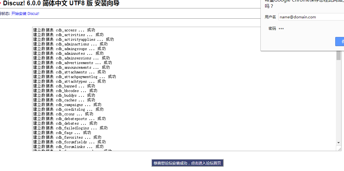 CentOS 7 lamp 搭建方法