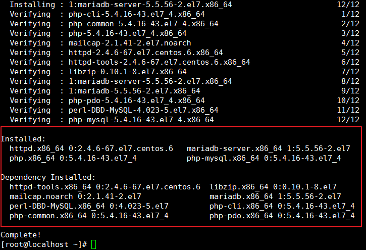 CentOS 7 lamp 搭建方法