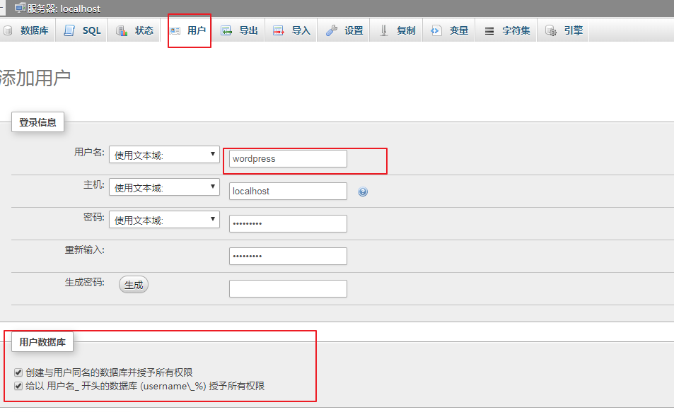 CentOS 7 lamp 搭建方法