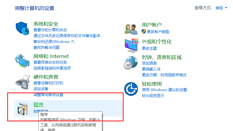 windows下使用telnet登陆到远程主机