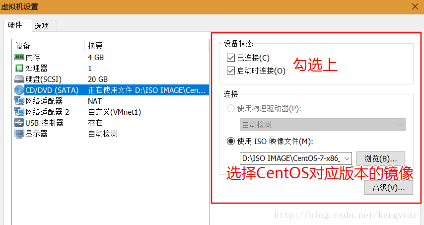 Centos7.4配置本地yum源和阿里源并配置yum优先级