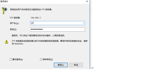 Windows server2012搭建FTP服务器详述