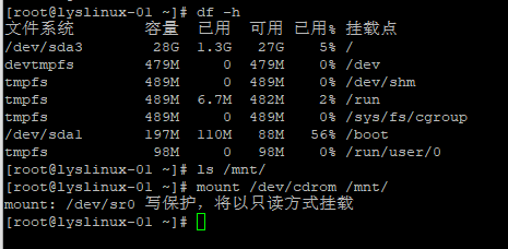 安装软件包的三种方法和rpm工具使用