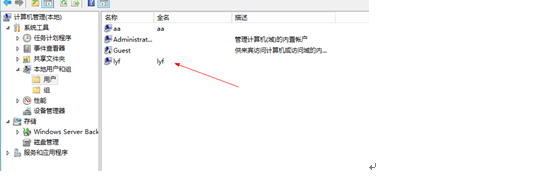 Windows server2012搭建FTP服务器详述