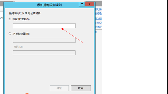 Windows server2012搭建FTP服务器详述