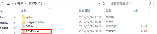 Windows server2012搭建FTP服务器详述