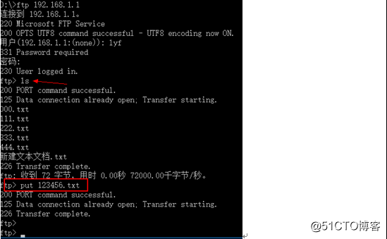 Windows server2012搭建FTP服務器詳述