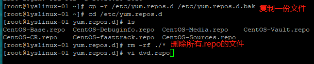 yum搭建本地仓库、更换国内源、下载rpm包