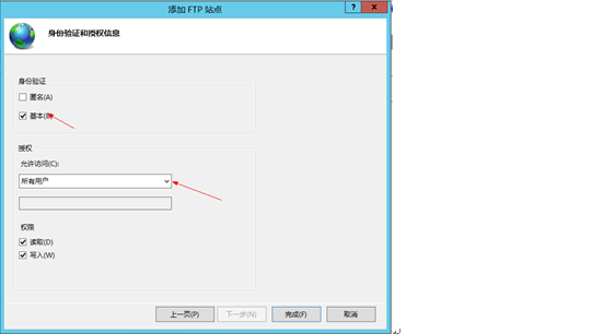 Windows server2012搭建FTP服务器详述