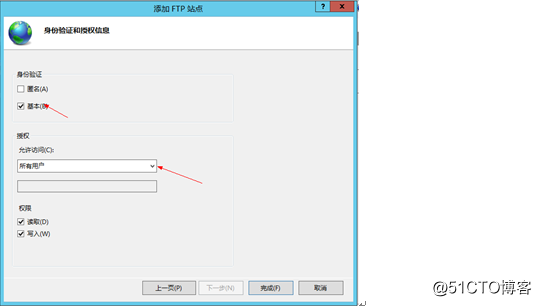 Windows server2012搭建FTP服务器详述