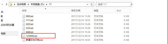 Windows server2012搭建FTP服务器详述