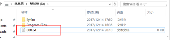 Windows server2012搭建FTP服务器详述