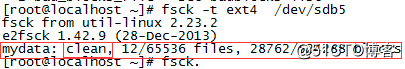 Linux文件系統之fsck