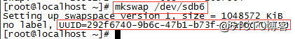 Linux文件系统之swap