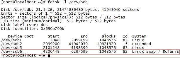 Linux文件系统之swap