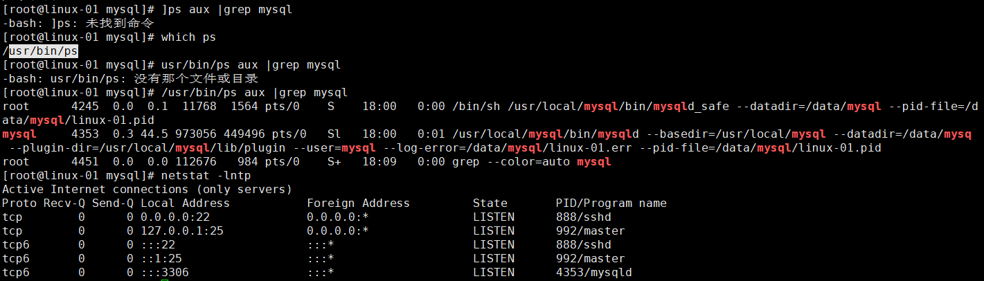 11.1LAMP架构介绍11.2MySQL MariaDB介绍11.311.411.5MySQL安装