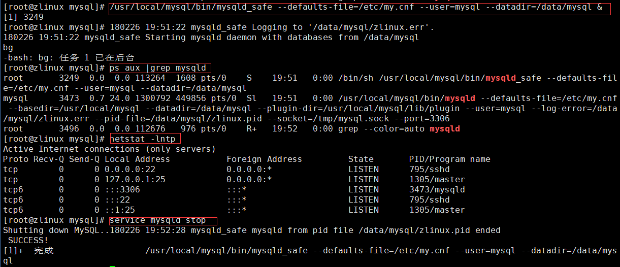 LAMP架构和MySQL_MariaDB介绍及MySQL安装